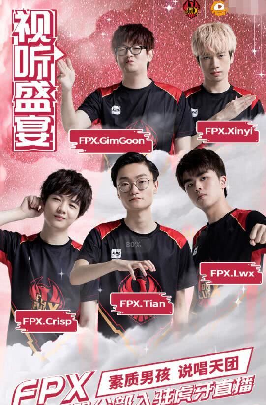 采访中表示 采访中表示