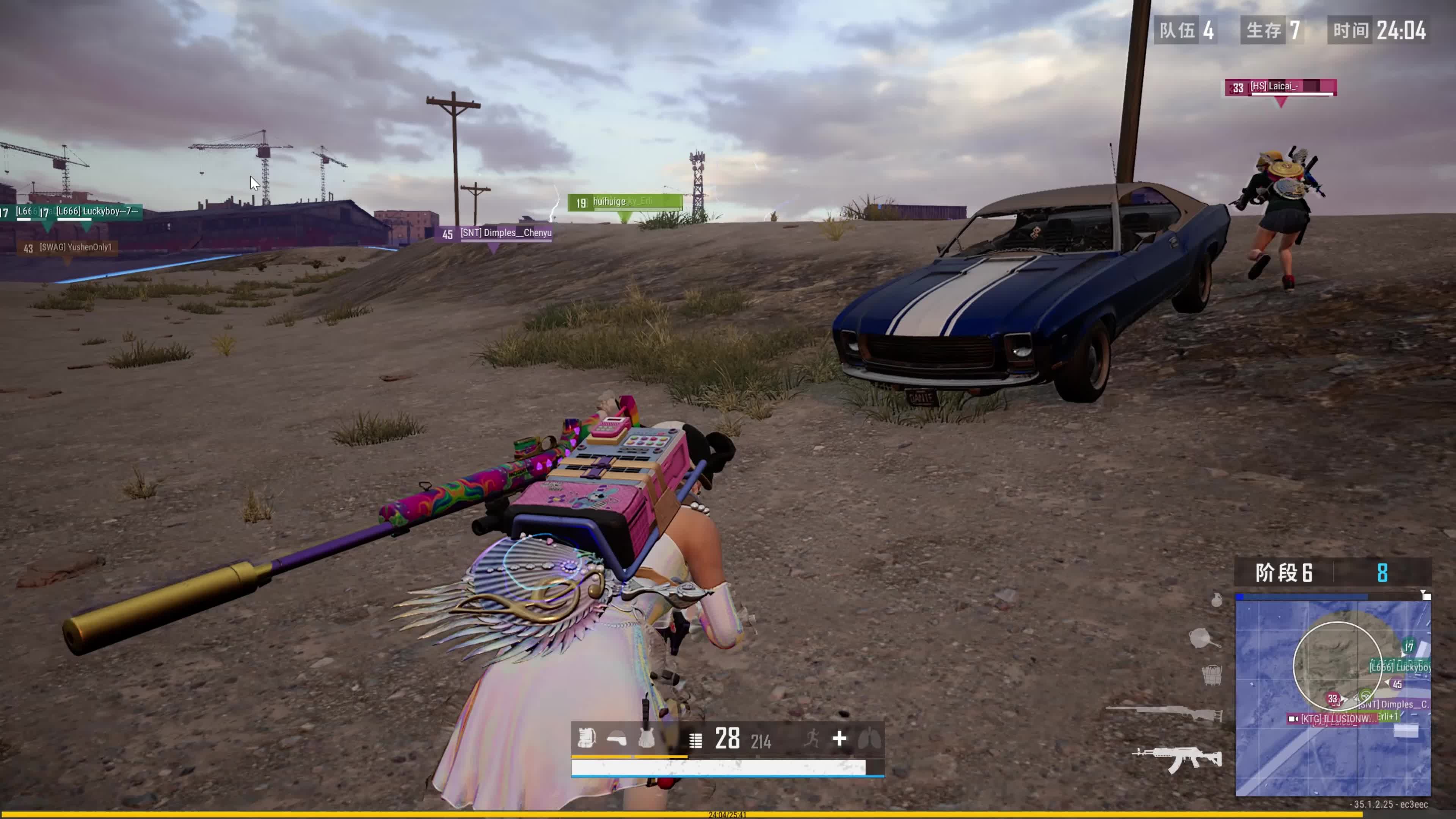 总是吸引大 总是吸引大