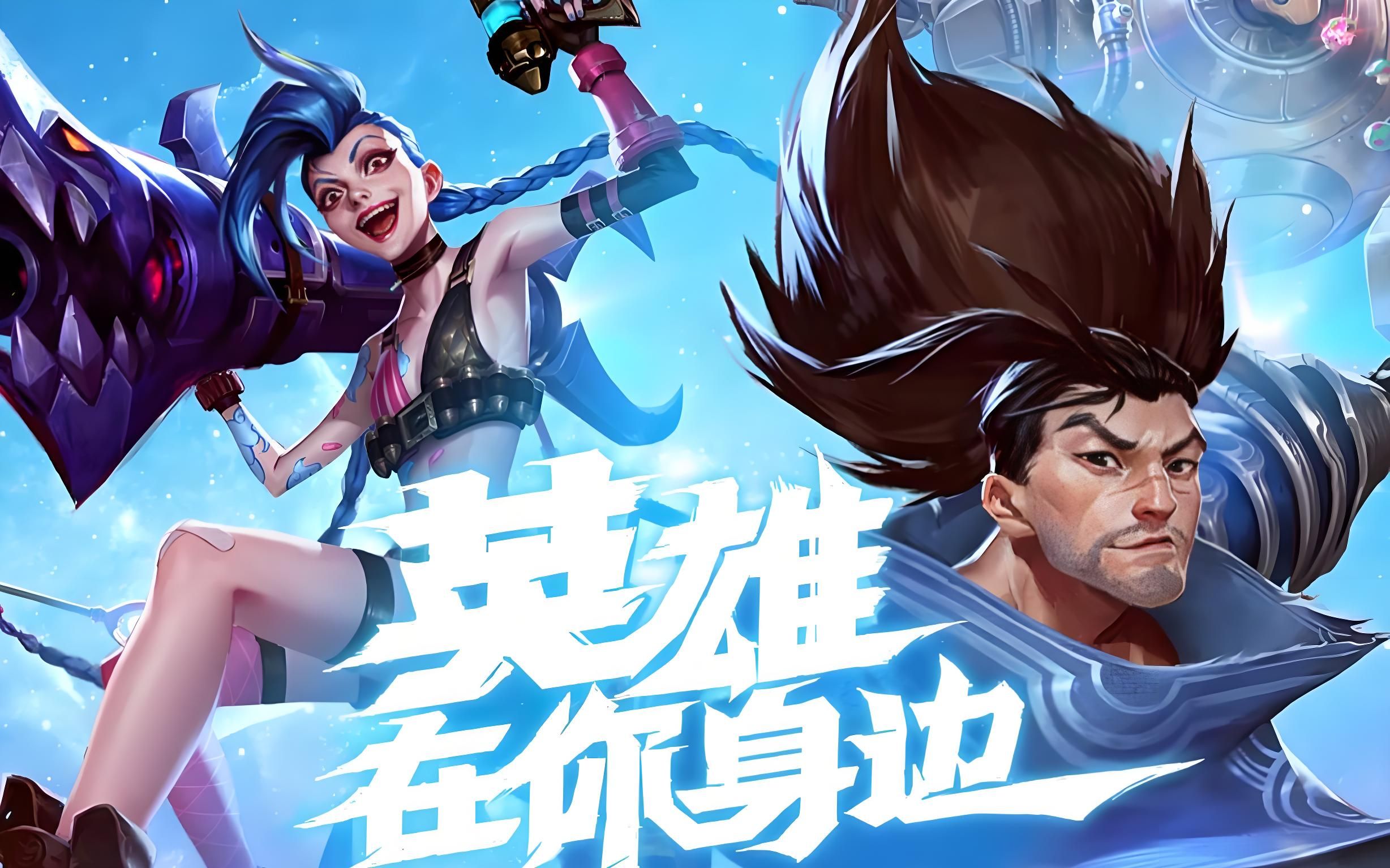 率更高